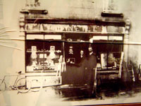 MacNeill's vintage photo